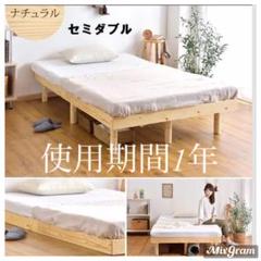 3段階高さ調整 ベッドフレーム すのこ(マットレス付)