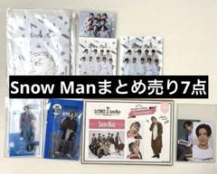 【匿名配送】目黒蓮　アクスタ　１５点まとめ売り SnowMan 目黒蓮 アクスタまとめ売り - メルカリ