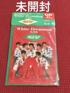 「White Dreaming with 光GENJI」CD 未開封