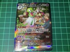サーナイトex sar おまけキルリア付き
