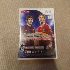 ウイニングイレブンプレーメーカー2010