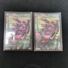 アーテル・ゴルギーニ [DM23RP3 5B/22] | トレカカク～デュエマ