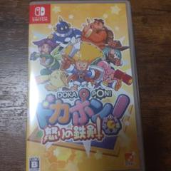 Switch ドカポン!怒りの鉄剣