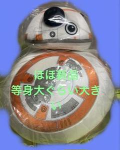 BB-8 ビッグぬいぐるみ スターウォーズ　等身大　公式　ディズニーストア BB-8 ビッグぬいぐるみ スターウォーズ 等身大 公式 ディズニー