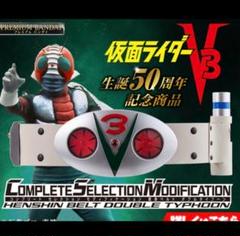 2025年4月【抽選販売分】CSM変身ベルト・タイフーン 新品輸送箱未開封 CSM変身ベルト タイフーン KAMEN RIDER 50th 仮面ライダー
