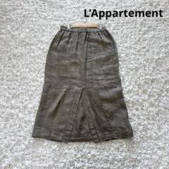 アパルトモン L'Appartement Kobe リネン 100% スカート