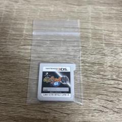 妖怪ウォッチ2 元祖 3DS