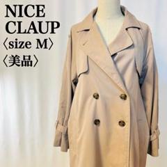 【定番】ナイスクラップ サイドプリーツ ベージュ トレンチコート