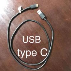 USB2.0TypeC-A変換ケーブル