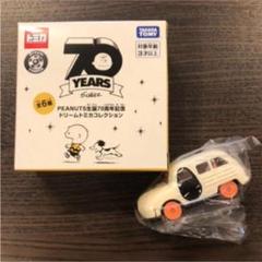 Peanuts Snoopy トミカの中古 未使用品を探そう メルカリ
