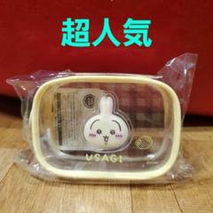 超人気！ちいかわ ぷっくりクリアミニポーチ うさぎ