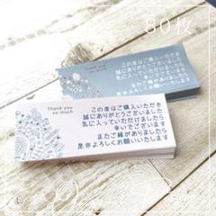 サンキューカード　80枚　No.1 ターコイズなお花畑のサムネイル
