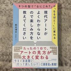 【中古】 僕は走って灰になる Ｔｅｎ　ｙｅａｒｓ　ａｆｔｅｒ 増補新版/新宿書房/鈴木博文 中古】 僕は走って灰になる Ten years after 増補