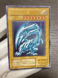 【良品】遊戯王 青眼の白龍 レリーフ