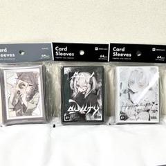 amii スリーブ guilty ブレッドガール hug まとめ売り