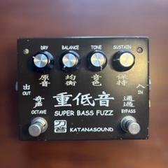 KATANA SOUND SUPER BASS FUZZ Juteion Limited Edition (S/N:09