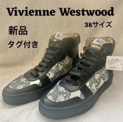 VIVIENNE WESTWOOD|PLIMSOLL HI TOP ヴィヴィアンウエストウッド