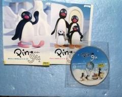 ピングー　あたらしいおはなしシリーズ 1&2 DVD