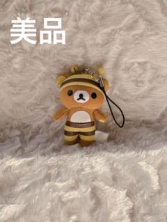 平成レトロ　サンエックス　リラックマ　キイロイトリ　　ストラップ　ミツバチ　レア 平成レトロ サンエックス リラックマ キイロイトリ ストラップ