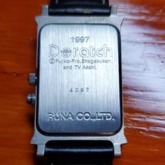Doratchドラッチ1997リミテッドエディション!