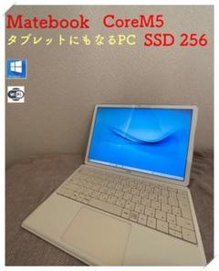中古ノートパソコン HUAWEI Boh-WAP9R Windows11 Windows 11 中古 ノートパソコン｜中古パソコンくじらや