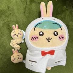 ちいかわ雨の日BIGぬいぐるみ　うさぎマスコットミニミラー　ぬいぐるみシュシュ