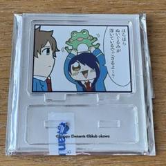 新品☆あんスタ☆カラ鉄☆流星隊【高峯翠】アクリルスタンド