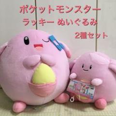 ラッキーぬいぐるみの中古 未使用品 メルカリ ラッキーぬいぐるみの中古 未使用品 メルカリ