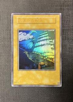 PSA10連番】王国セット 王国への船出 王の右手の栄光 ウルトラ