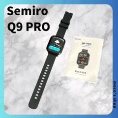 【ジャンク品】 Semiro Q9 PRO スマートウォッチ 本体