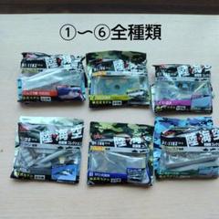 【自衛隊マグカップ3個セット】陸・海・空「DeAGOSTINI」オリジナル非売品 自衛隊マグカップ3個セット】陸・海・空「DeAGOSTINI