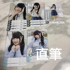 ノイミー　櫻井　直筆セット 61u9m17qKGL._UF350,350_QL50_.jpg