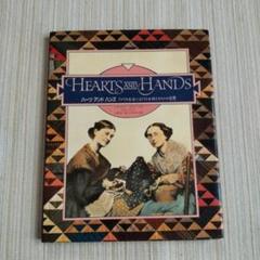 パッチワーク図録Hearts & Hands10冊 Chuck’s 4冊計14冊 パッチワーク図録Hearts & Hands10冊 Chuck's 4冊計14冊