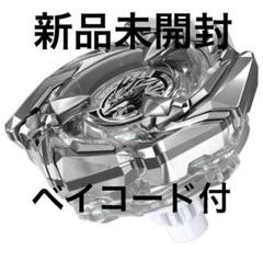 コバルトドレイク4-60F クリアVer. 10個セット ベイコード無し