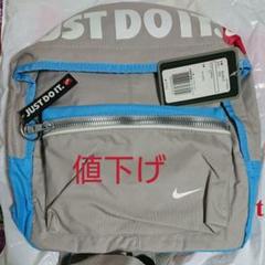 NIKE(JUST DO IT.)子供用リュック