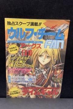 2025年最新】メガドライブfanの人気アイテム - メルカリ