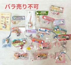 3激レア！ハローキティ ストラップ キューピーコラボ3種 2025年最新】ハローキューピーの人気アイテム - メルカリ