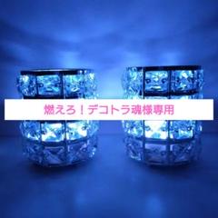 破格早い物勝ち！置き型シャンデリア24v
