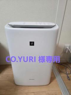 SHARP 加湿空気清浄機 2台セット KC-J50-W 2021年購入 - メルカリ