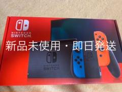 任天堂Switch 本体