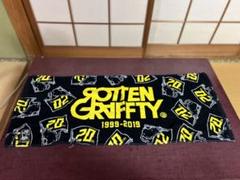 2025年最新】rotten graffty タオルの人気アイテム - メルカリ