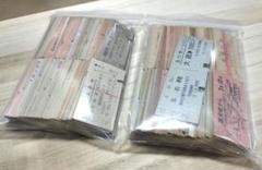鹿児島交通（廃線）硬券乗車券10枚セット 2025年最新】Yahoo!オークション -鹿児島交通(ホビー