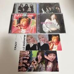 LESSERAFIM「DIFFERENT」「CRAZY」宮脇咲良　セット　①
