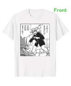 はだしのゲン　Tシャツ　L 男女兼用のサムネイル