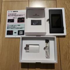 リチャージWiFi 7GB残付き （2024.03.05スタート）