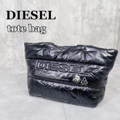 DIESEL トートバッグ MR.V-TOTE ナイロン レザー A4収納可能