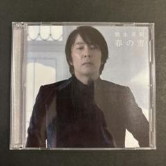 1353⑦21[8cmCDシングル Rainy Blue/徳永英明]お宝特典付き 徳永 英明 = Hideaki Tokunaga – レイニー ブルー = Rainy Blue