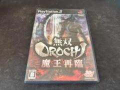 【PS2】無双OROCHI 魔王再臨