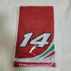 【非売品】フェラーリ　バスタオルミニタオルセット Ferrari - フェラーリ バスタオルの通販 by キャシィ塚本's shop