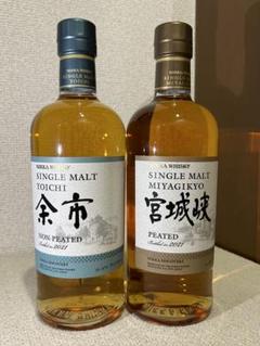 【2021年】余市・宮城峡　限定品各1本　箱無　未開栓新品　送料無料　匿名発送のサムネイル